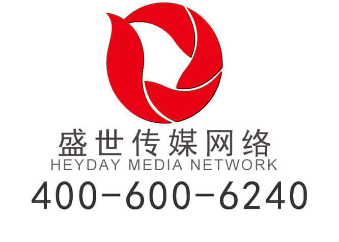 專業(yè)定做網站制作